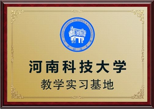 攜手推動(dòng)電磁感應(yīng)人才建設(shè)，輝美科技與多所高校展開深入合作，加強(qiáng)產(chǎn)學(xué)研深度融合，使電磁感應(yīng)技術(shù)不斷創(chuàng)新，節(jié)能，高效，環(huán)保